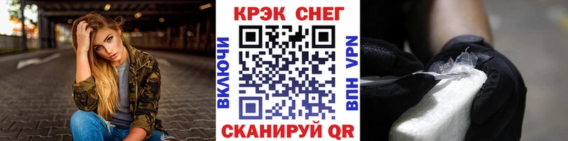 Где купить наркотики Чистополь Кокаин  Мефедрон  Альфа ПВП  Марихуана 