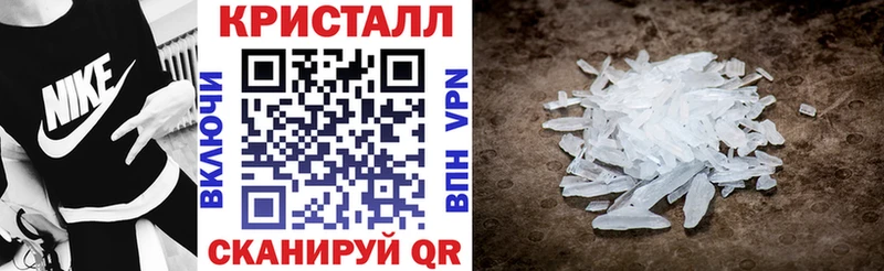 как найти   Чистополь  кракен зеркало  АМФЕТАМИН 98% 