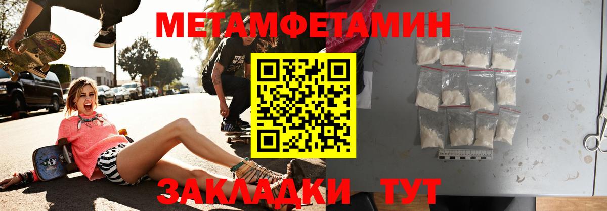 Amphetamine VHQ Чистополь