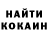 Метадон кристалл Alan Moss