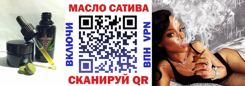 Cannafood марихуана  блэк спрут как войти  Чистополь  закладки 