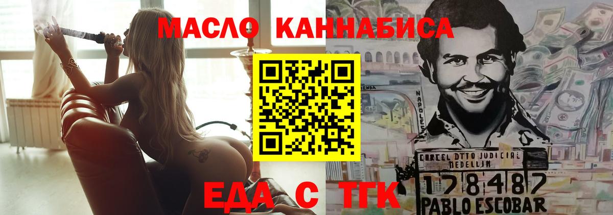 Чистополь  Canna-Cookies конопля  Вход с VPN 