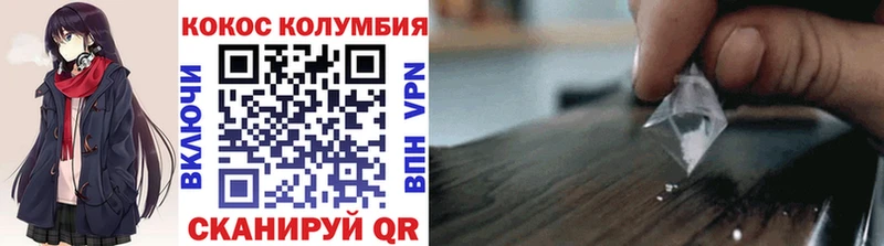 Кокаин Боливия  Чистополь 