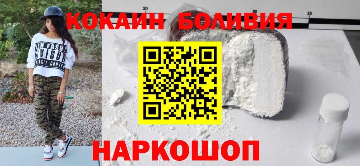 КОКАИН Колумбийский Чистополь
