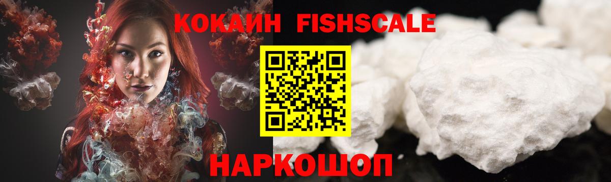 Чистополь  Cocaine Колумбийский  Вход с VPN  Кокаин Эквадор 