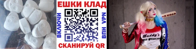 Экстази круглые  Чистополь 