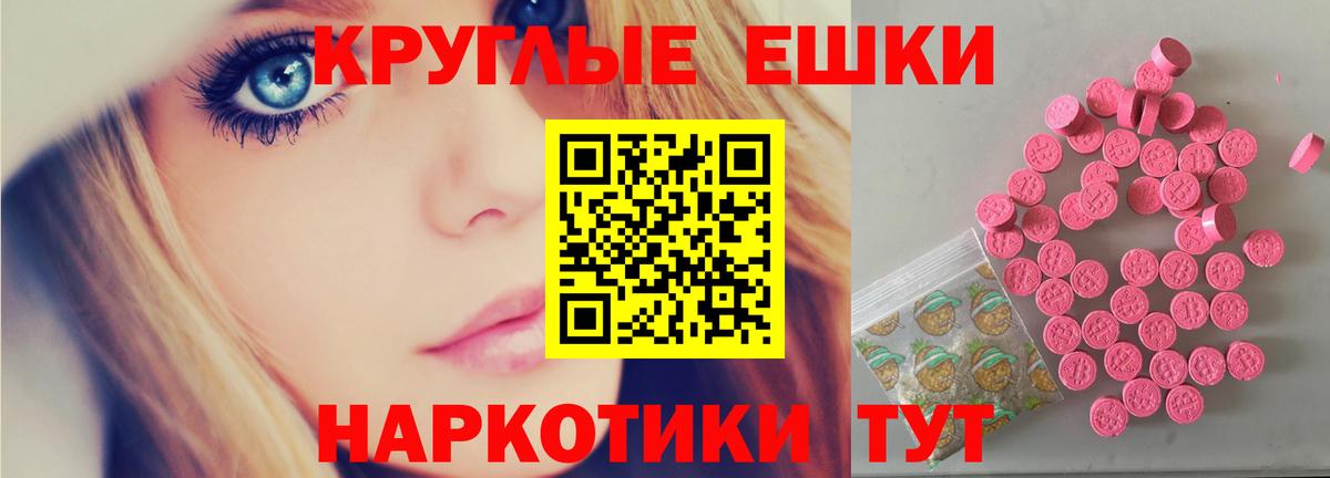 ЭКСТАЗИ XTC Чистополь