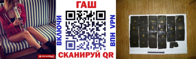 ГАШИШ Premium  Чистополь 