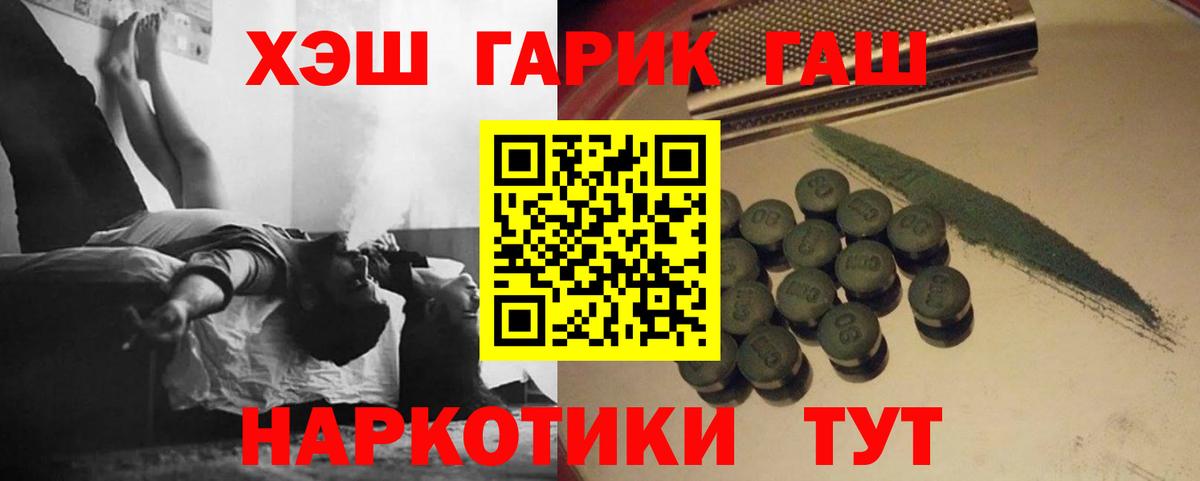 Чистополь  ГАШ VHQ  Вход с VPN 