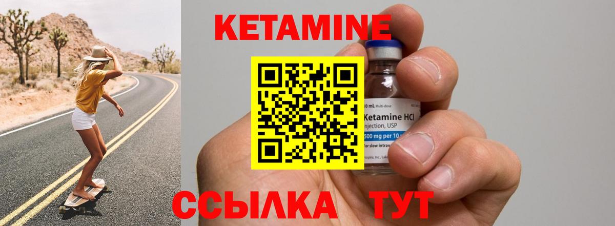 Кетамин VHQ  КЕТАМИН ketamine  Чистополь  Вход с VPN 