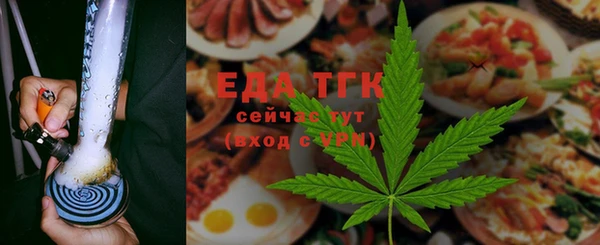 ALPHA PVP Алексин