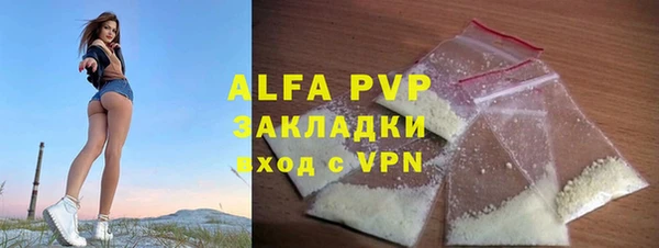 ALPHA PVP Алексин