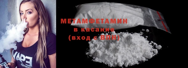 мескалин Новодвинск
