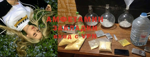 прущая мука Алзамай