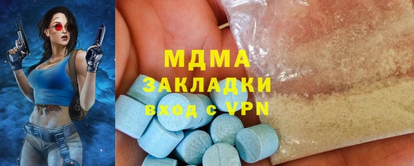 кокаин колумбия Новозыбков