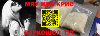 амфетамин Рыбинск