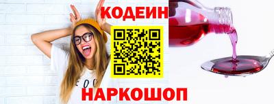 мескалин Рязань