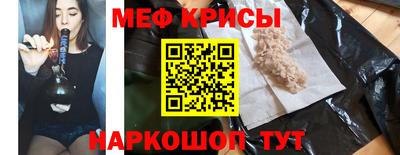 индика Рузаевка