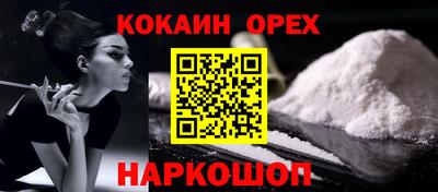 мескалин Рязань