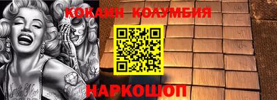 амфетамин Рыбинск