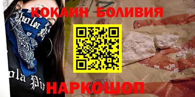 мескалин Рязань