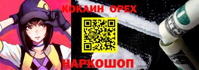амфетамин Рыбинск