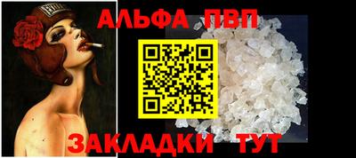 индика Рузаевка