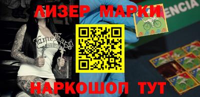 индика Рузаевка
