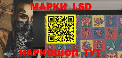 мескалин Рязань