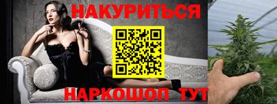 мескалин Рязань