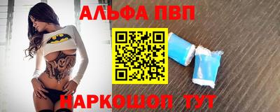 амфетамин Рыбинск