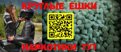индика Рузаевка