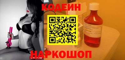 амфетамин Рыбинск