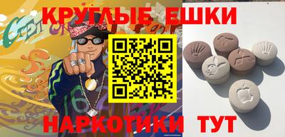 амфетамин Рыбинск