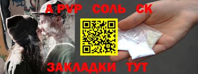 мескалин Рязань