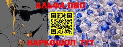 мескалин Рязань