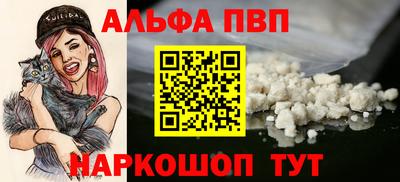 амфетамин Рыбинск