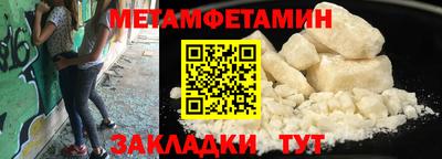 индика Рузаевка