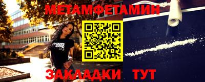 индика Рузаевка