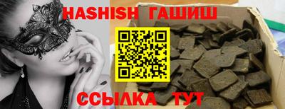 мескалин Рязань