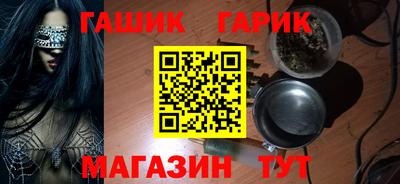 мескалин Рязань