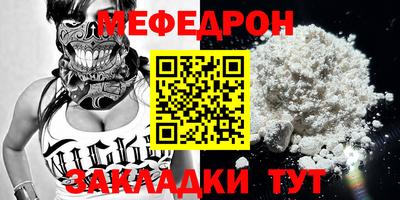 амфетамин Рыбинск