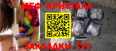 мескалин Рязань