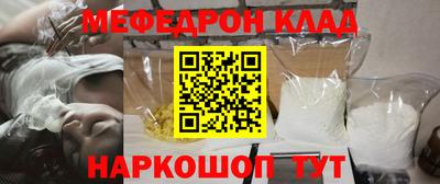 индика Рузаевка