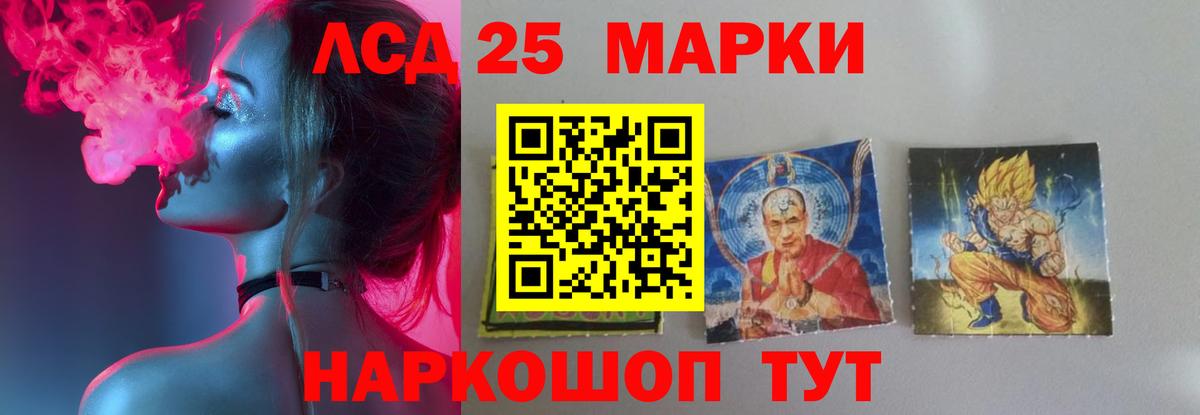 Чистополь  LSD-25 экстази ecstasy  Вход с VPN  LSD-25 экстази ecstasy 