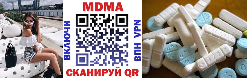 MDMA кристаллы  Чистополь 