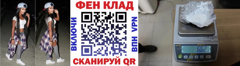 Метамфетамин кристалл  наркотики  Чистополь 