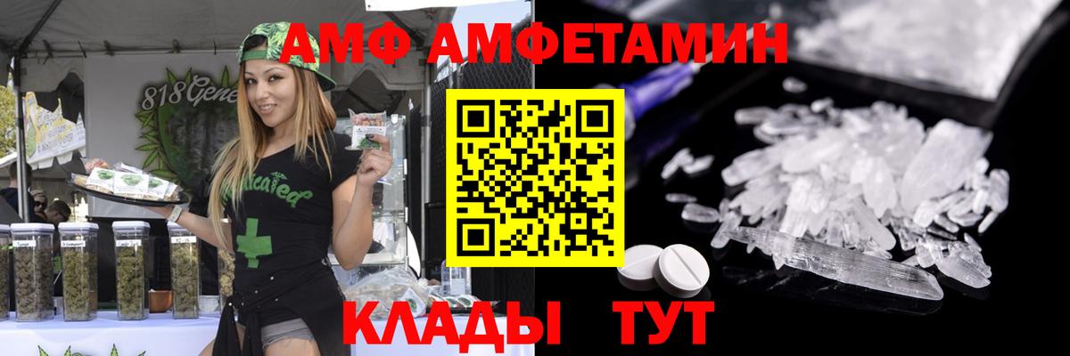 МЕТАМФЕТАМИН пудра  МЕТАМФЕТАМИН пудра  Чистополь  Вход с VPN 