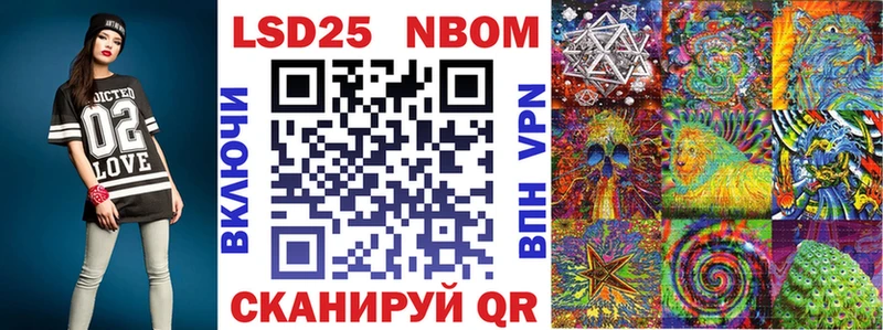 Марки NBOMe 1,5мг Чистополь