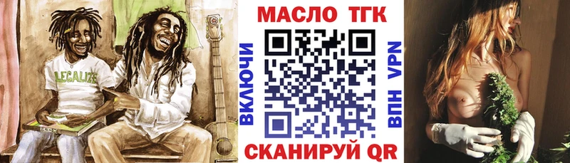 ТГК концентрат  Чистополь 